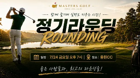 정모 대표 이미지