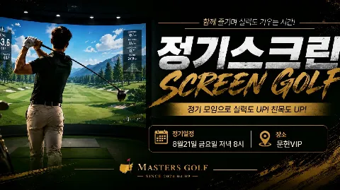 정모 대표 이미지