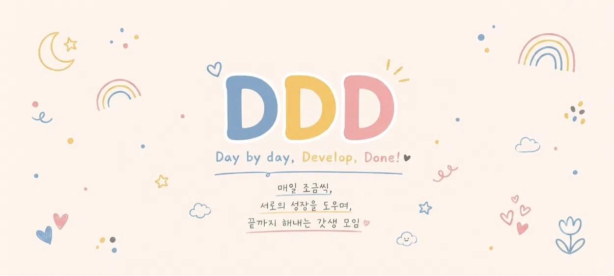 모임 이미지 1