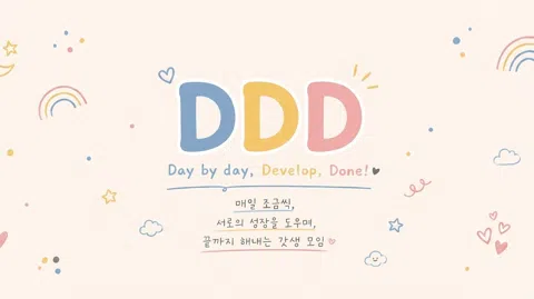 정모 대표 이미지