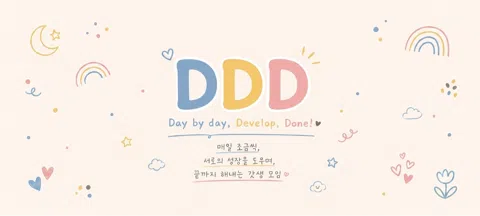 모임 대표 이미지