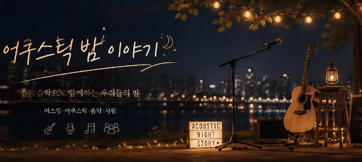 모임 이미지 1