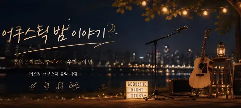 모임 대표 이미지