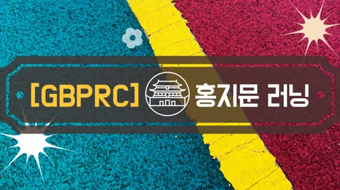 정모 대표 이미지