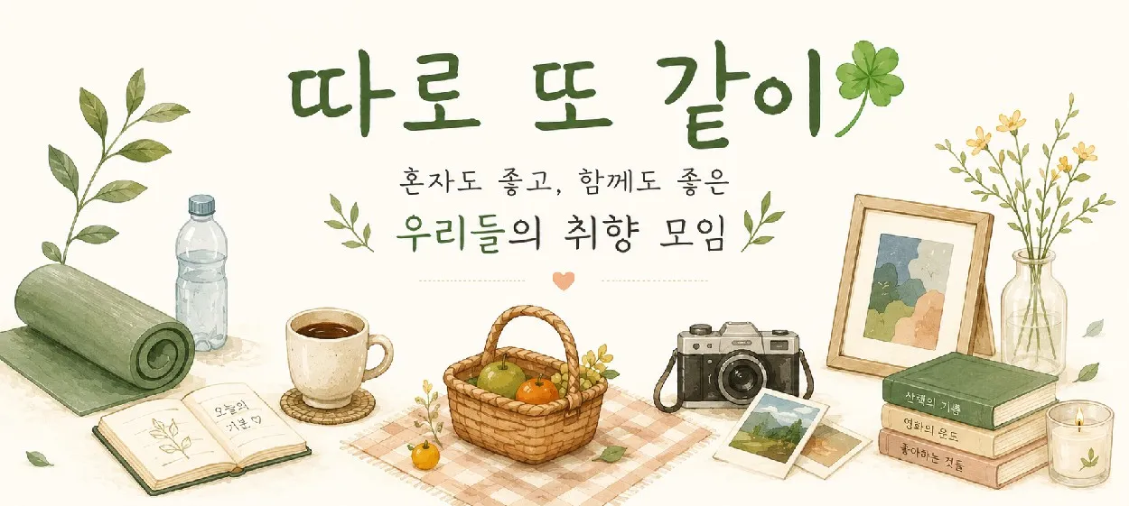 모임 이미지 1
