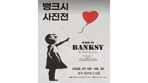 정모 대표 이미지