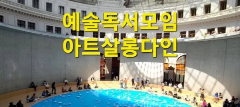 모임 대표 이미지