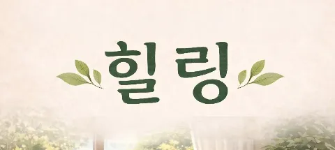 모임 대표 이미지