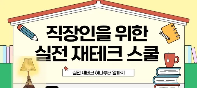 모임 이미지 1
