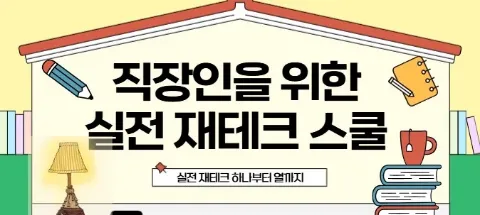 모임 대표 이미지