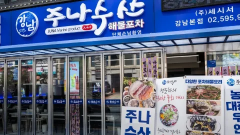 정모 대표 이미지