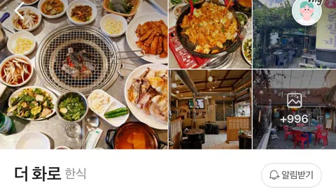 정모 대표 이미지