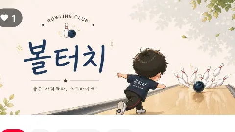 정모 대표 이미지