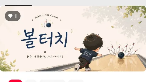 정모 대표 이미지