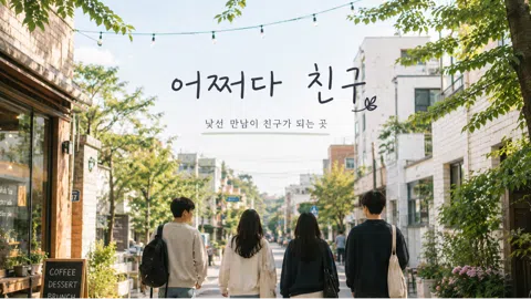 정모 대표 이미지