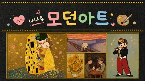 정모 대표 이미지