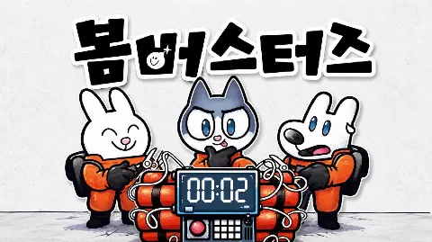 정모 대표 이미지