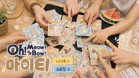 정모 대표 이미지