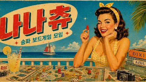 정모 대표 이미지