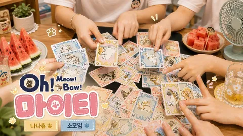 정모 대표 이미지