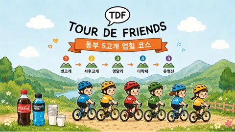 정모 대표 이미지