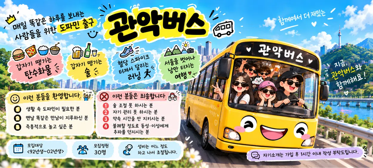 모임 이미지 1