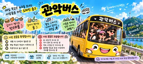 모임 대표 이미지