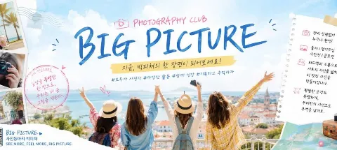 모임 대표 이미지