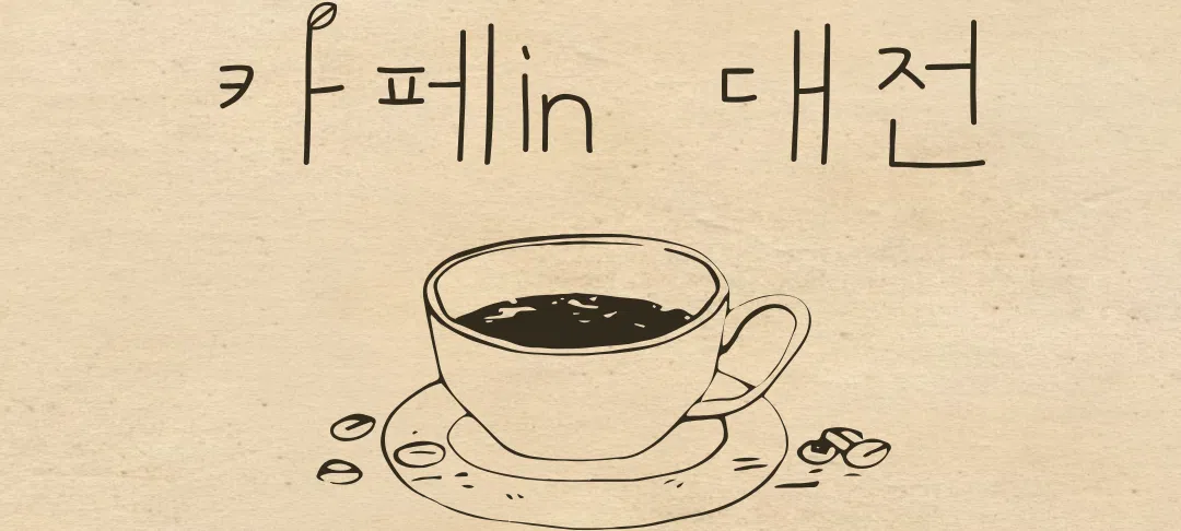 모임 이미지 1