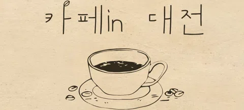 모임 대표 이미지