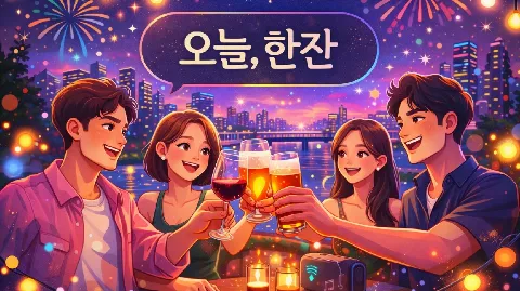 정모 대표 이미지