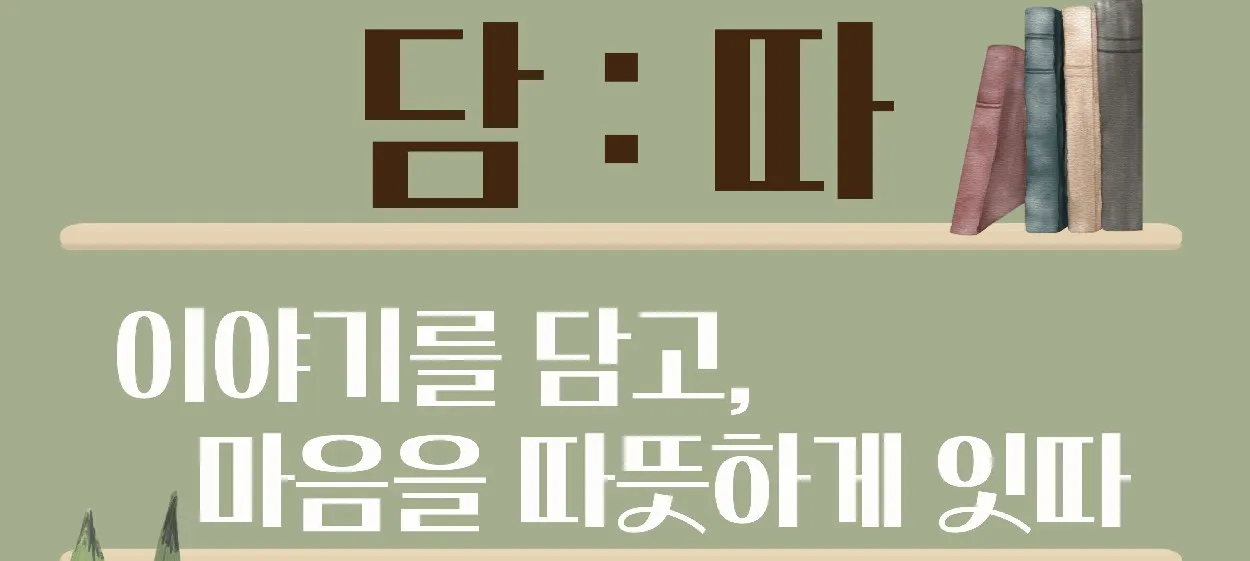 모임 이미지 1