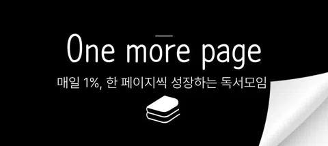 모임 대표 이미지