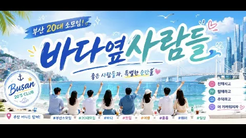 정모 대표 이미지