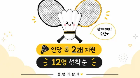 정모 대표 이미지