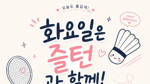 정모 대표 이미지