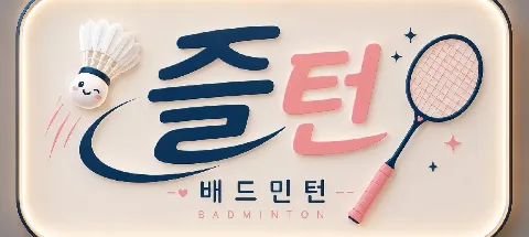 모임 대표 이미지