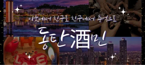 모임 대표 이미지