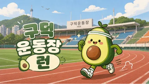 정모 대표 이미지