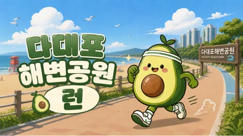 정모 대표 이미지