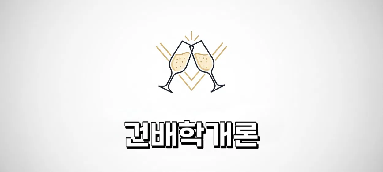 모임 이미지 1