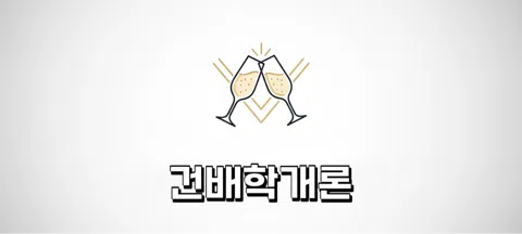 모임 대표 이미지