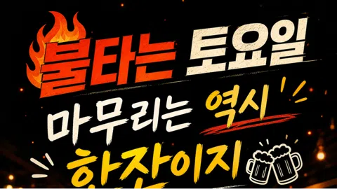 정모 대표 이미지
