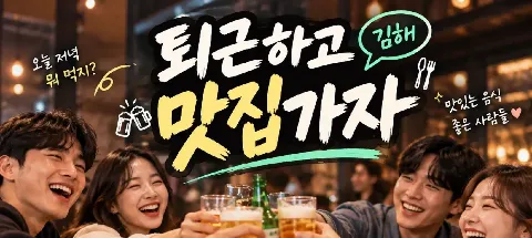모임 대표 이미지
