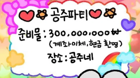 정모 대표 이미지