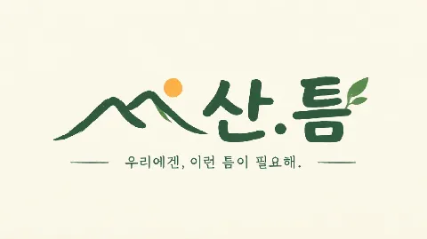 정모 대표 이미지