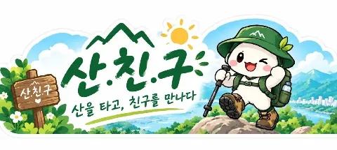 모임 대표 이미지