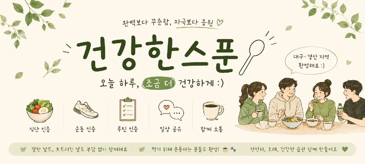 모임 이미지 1