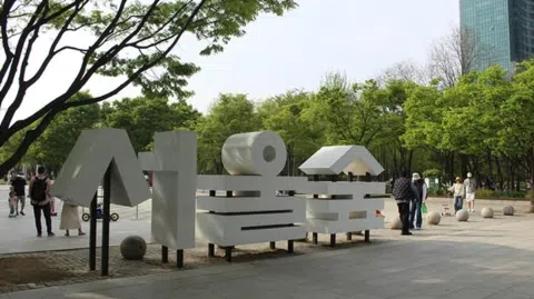 정모 대표 이미지
