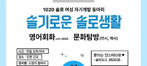 모임 대표 이미지